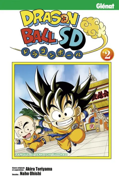 Dragon Ball SD 2