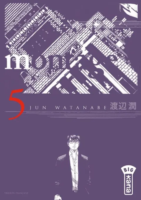 Montage 5