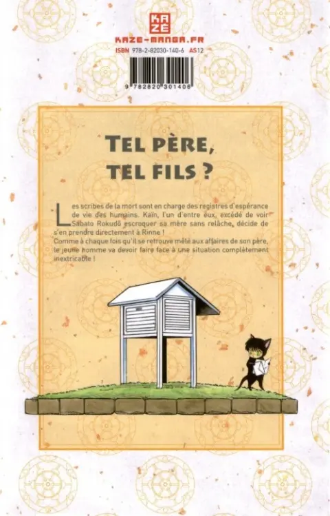 Verso de l'album Rinne 6