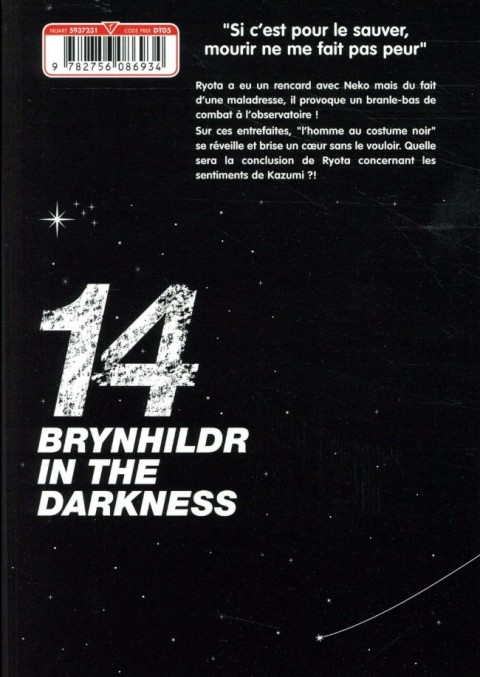 Verso de l'album Brynhildr in the Darkness 14