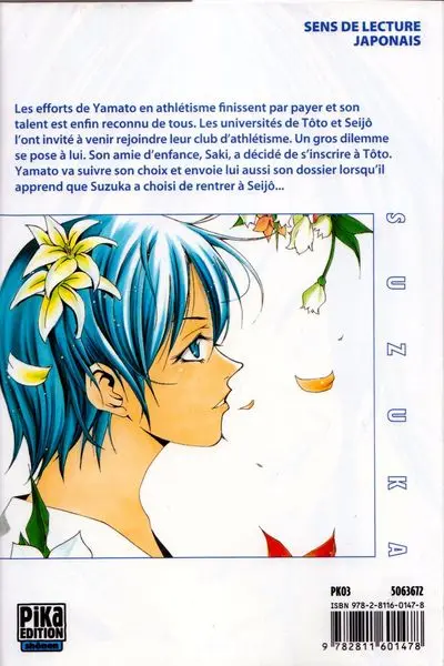 Verso de l'album Suzuka 15