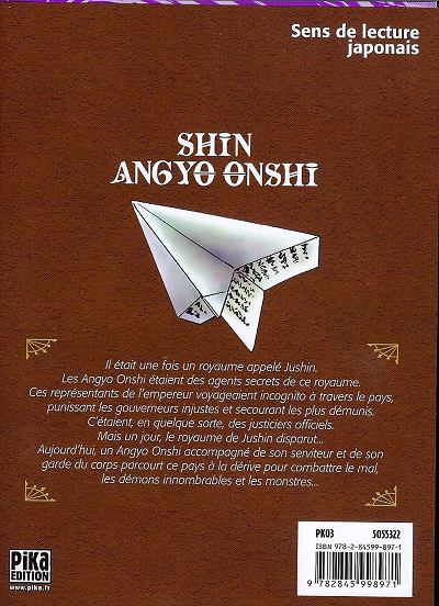 Verso de l'album Le Nouvel Angyo Onshi 17