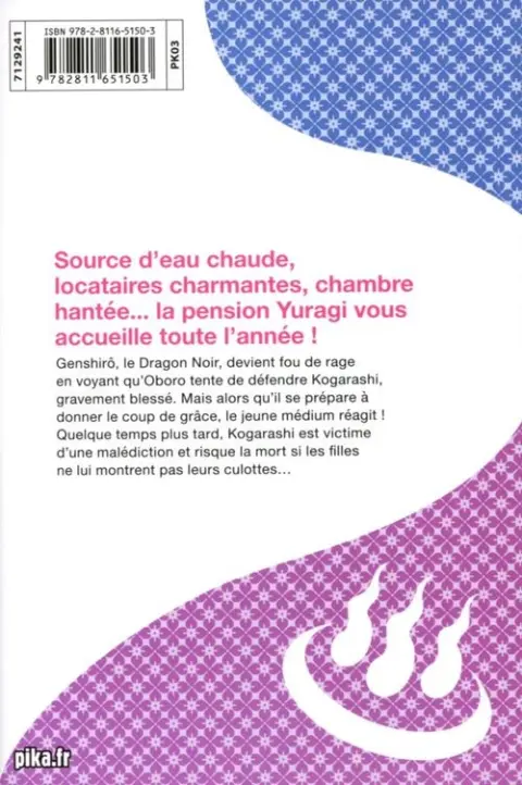 Verso de l'album Yûna de la pension Yuragi 12