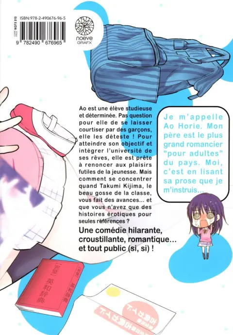 Verso de l'album Ao-chan can't study 1