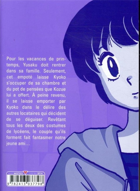 Verso de l'album Maison Ikkoku Perfect Edition 4