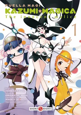 Puella Magi Kazumi Magica : The Innocent Malice 1