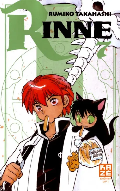 Rinne 7