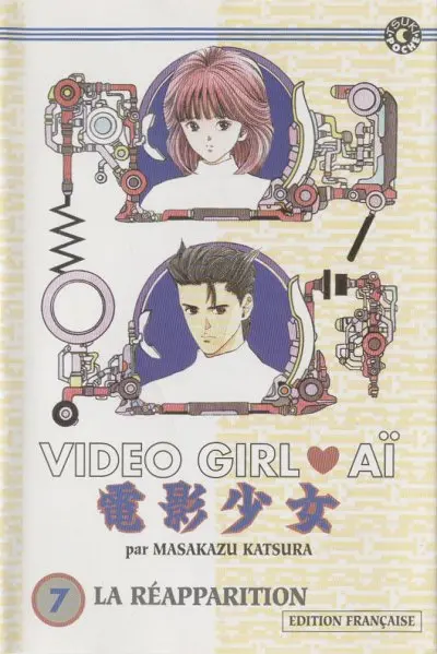 Video Girl Aï Volume 7 La réapparition