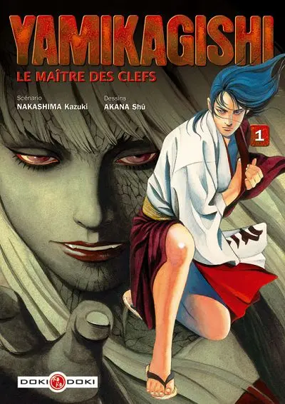 Yamikagishi - Le maître des clés 1