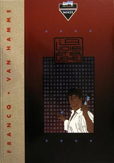 Largo Winch Les Trois Yeux des gardiens du Tao / La Voie et la Vertu
