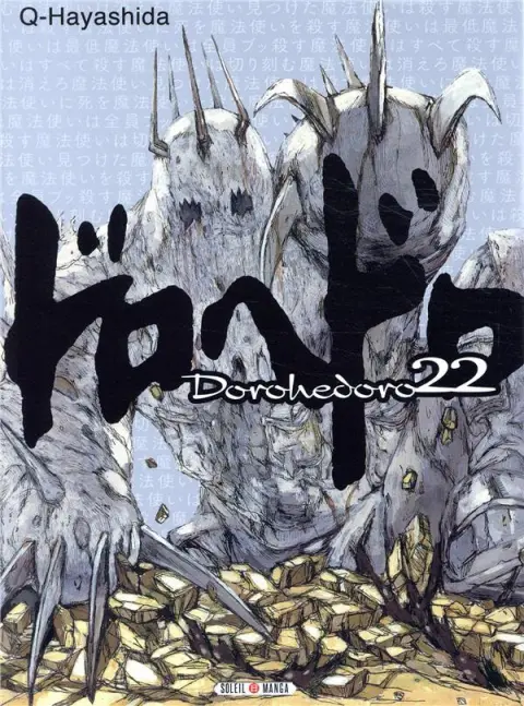 Dorohedoro 22