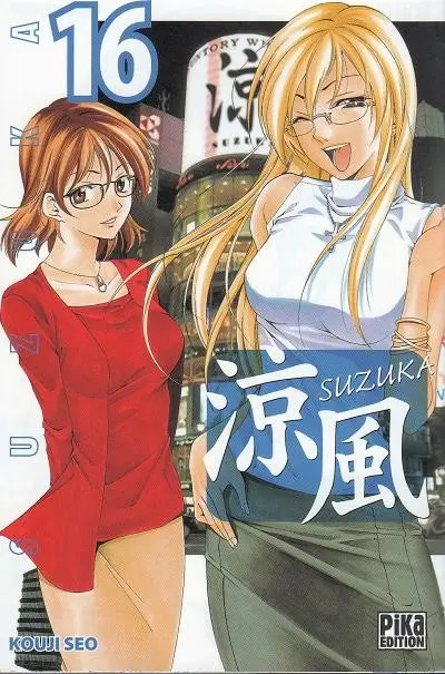 Suzuka 16