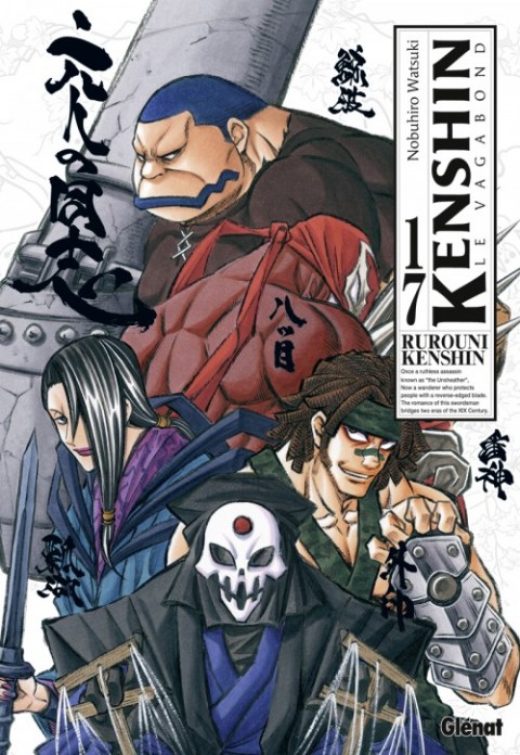 Couverture de l'album Kenshin le Vagabond Perfect Edition Tome 17