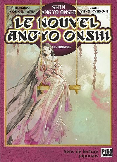 Couverture de l'album Le Nouvel Angyo Onshi Les origines