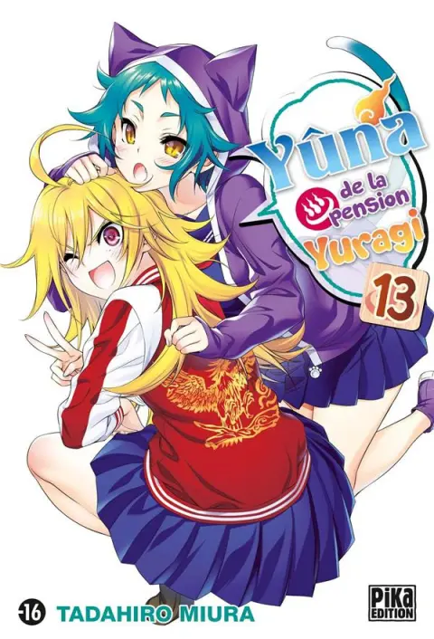 Yûna de la pension Yuragi 13