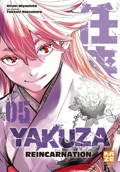 Couverture de l'album Yakuza Reincarnation 05