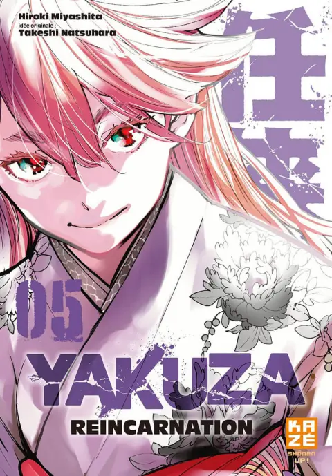 Yakuza Reincarnation 05
