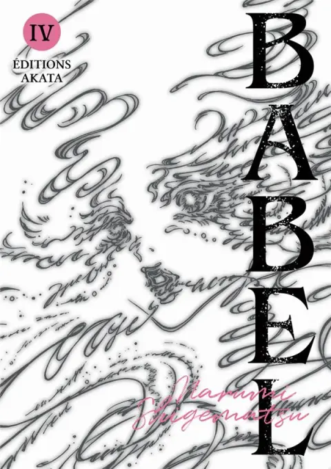 Babel IV