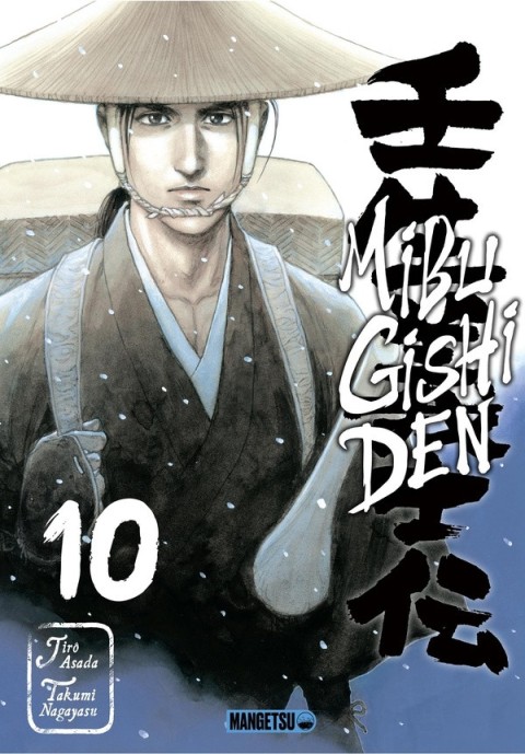 Mibu Gishi Den 10