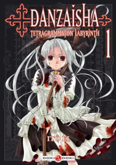 Danzaisha - Tetragrammaton Labyrinth 1
