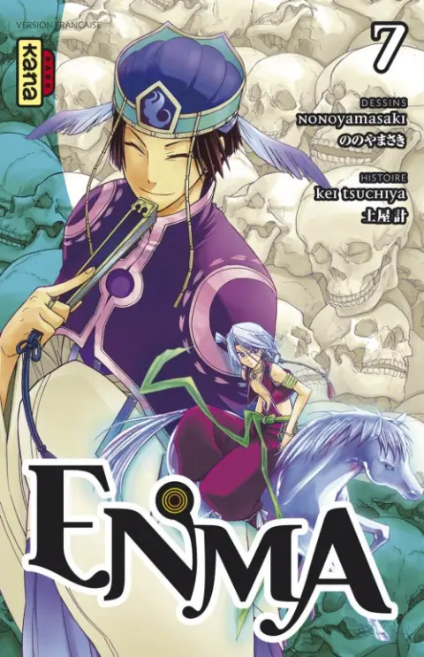 Enma Tome 7