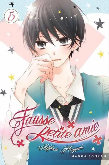 Fausse Petite amie 5