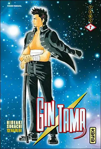 Gintama Tome 7