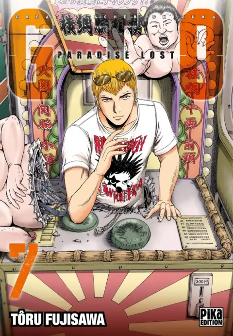 GTO - Paradise Lost 7