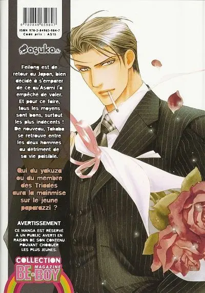 Verso de l'album Viewfinder Volume 3 You're my love prize of one wing