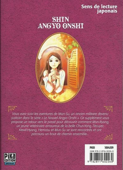 Verso de l'album Le Nouvel Angyo Onshi Les origines