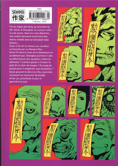 Verso de l'album Grateful dead Tome 2/2