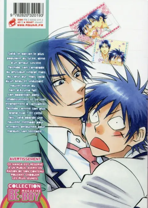 Verso de l'album His Favorite 7