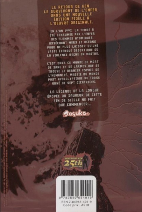 Verso de l'album Hokuto No Ken, Fist of the north star 1