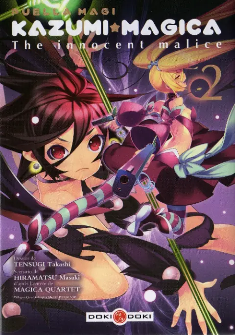 Puella Magi Kazumi Magica : The Innocent Malice 2