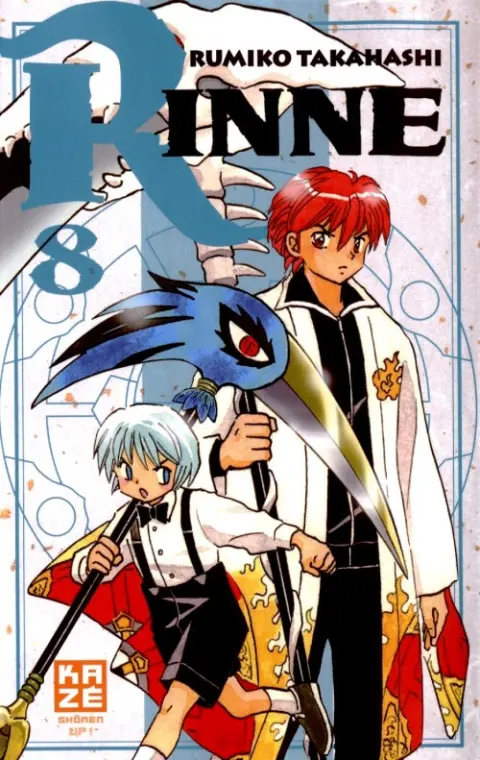 Rinne 8