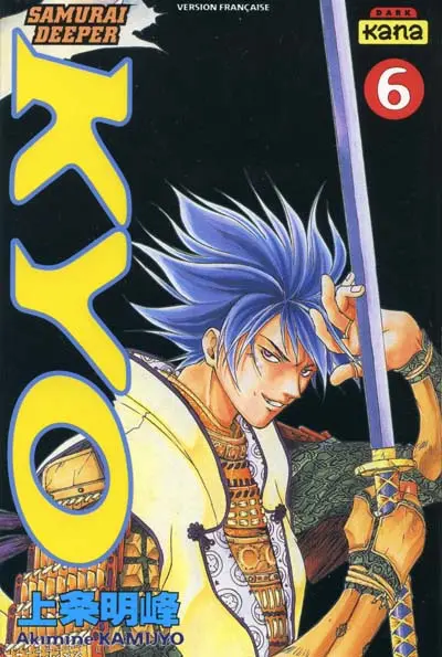 Samurai Deeper Kyo 6
