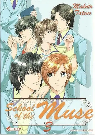School of the muse 3