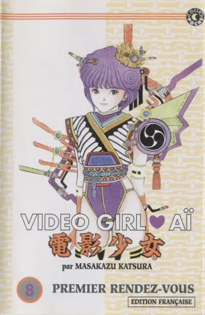 Video Girl Aï Volume 8 Premier rendez-vous