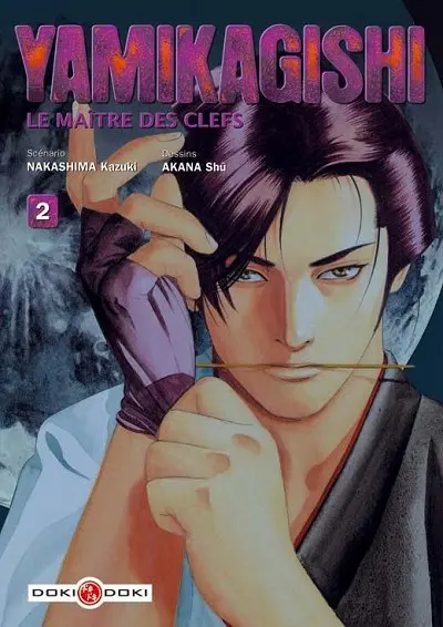 Yamikagishi - Le maître des clés 2