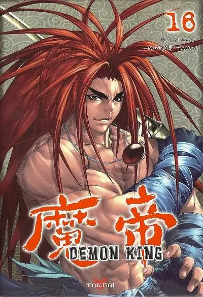 Demon king 16