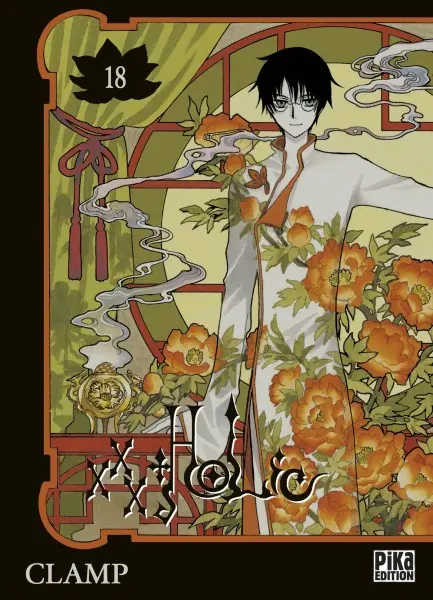XXX Holic 18