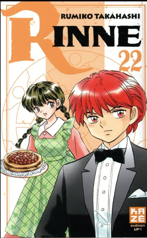 Rinne 22