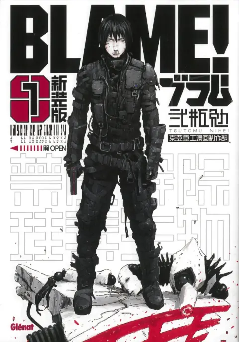 Blame ! Deluxe 1