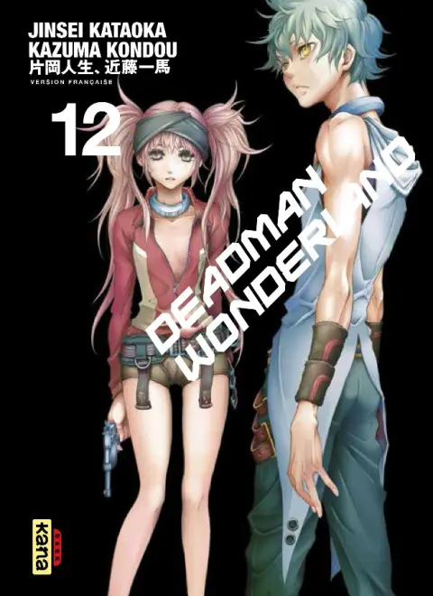 Deadman Wonderland Tome 12