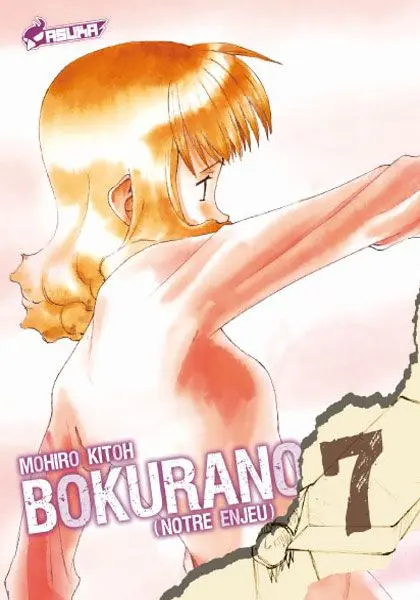 Bokurano 7