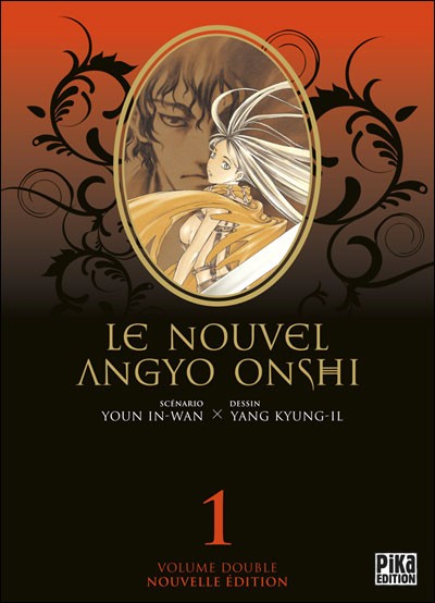 Couverture de l'album Le Nouvel Angyo Onshi Volume Double 1