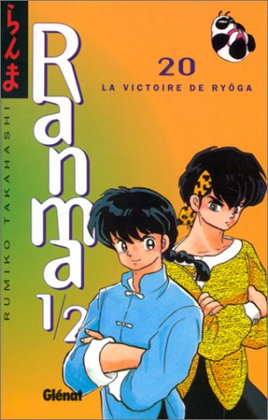 Ranma 1/2 20 La Victoire de Ryoga