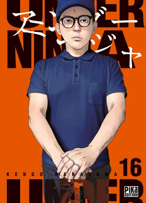 Under Ninja 16