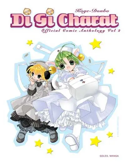 Di Gi Charat Vol. 2