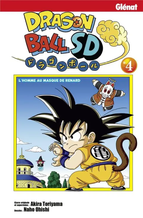 Dragon Ball SD 4